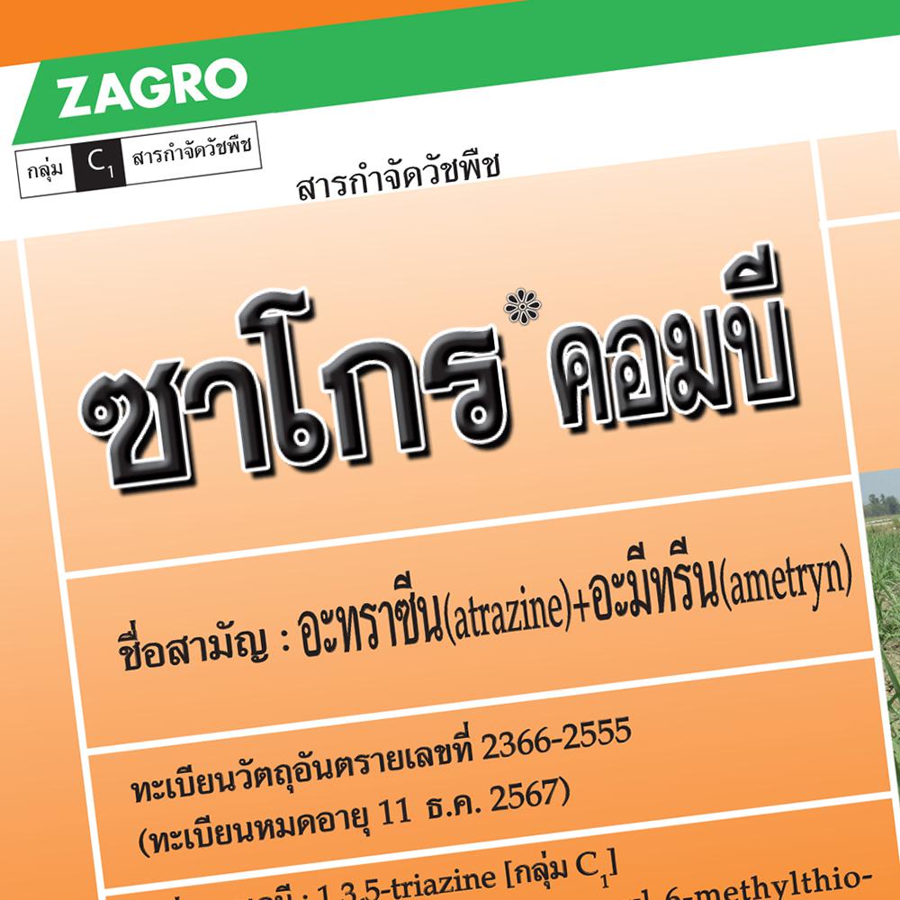 Animal Health